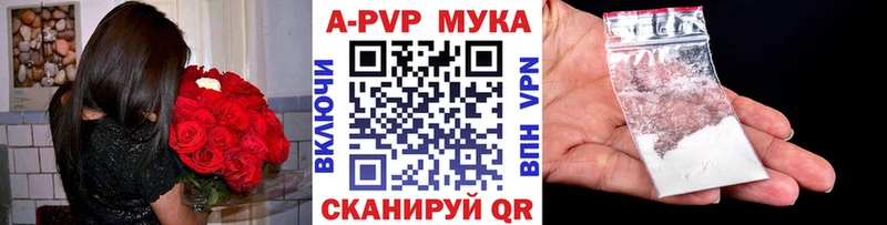 даркнет сайт  Спасск-Рязанский  А ПВП VHQ 