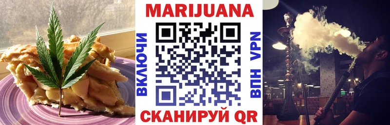 Cannafood конопля  Спасск-Рязанский 