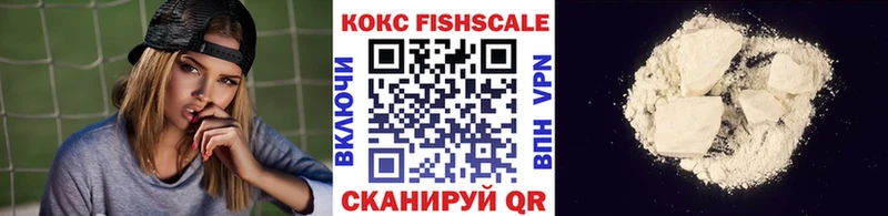 COCAIN Колумбийский  Спасск-Рязанский 