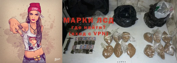 метадон Арсеньев