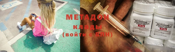 метадон Арсеньев