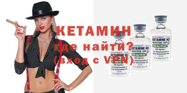 индика Армянск
