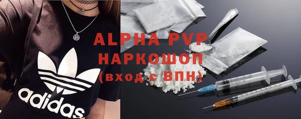 метадон Арсеньев