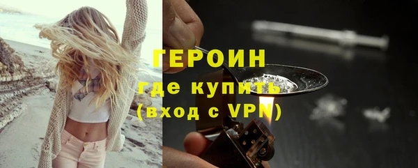 метадон Арсеньев