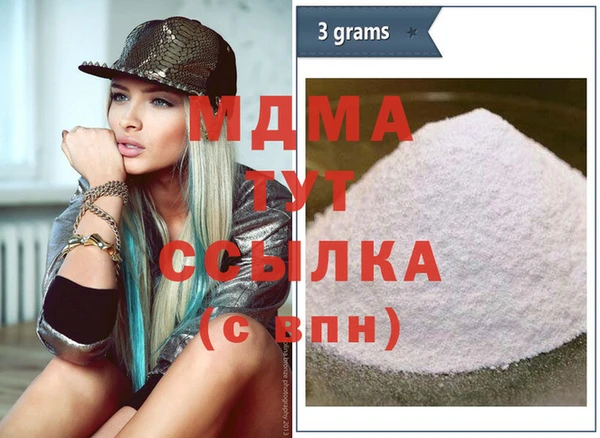 стаф Аркадак
