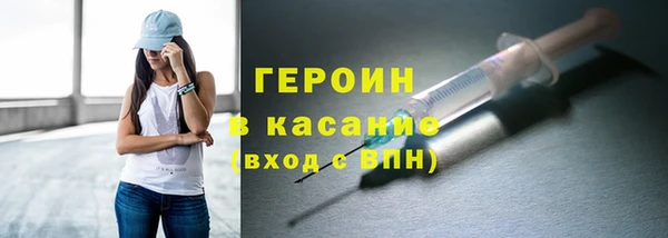 метадон Арсеньев