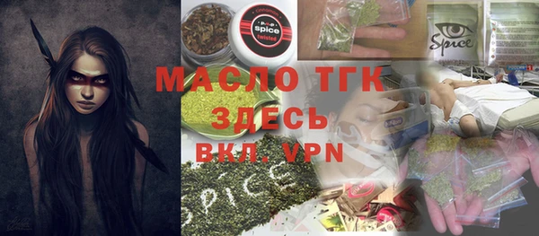 метадон Арсеньев