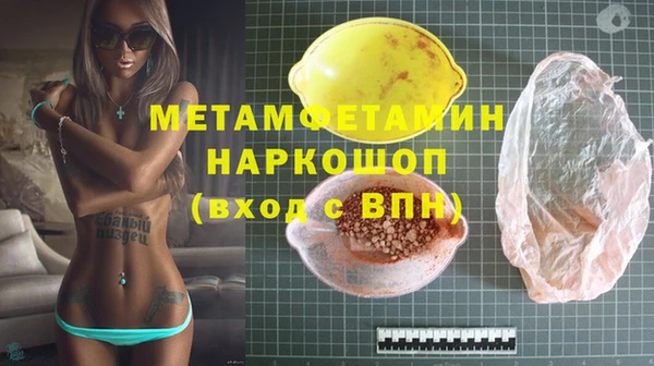 метадон Арсеньев