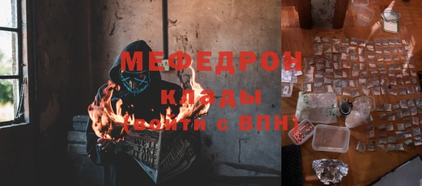 индика Армянск