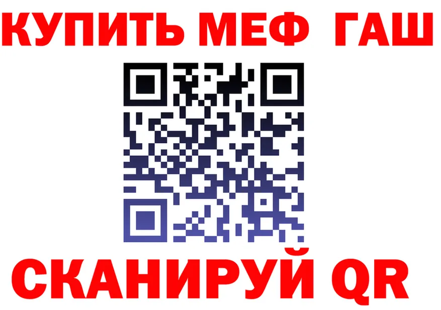 МЕФ 4 MMC маркетплейс мориарти kraken Спасск-Рязанский