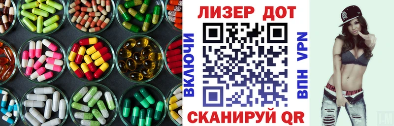 LSD-25 экстази ecstasy  Спасск-Рязанский 
