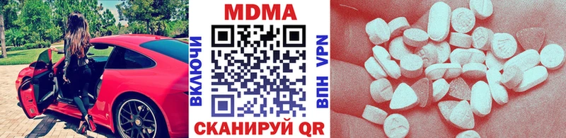где продают наркотики  Спасск-Рязанский  MDMA молли 