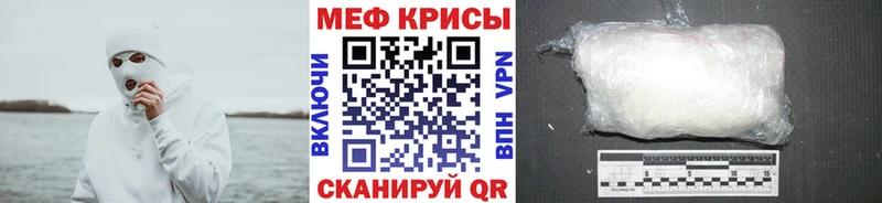 Меф мяу мяу  мориарти Telegram  Спасск-Рязанский  цена наркотик 