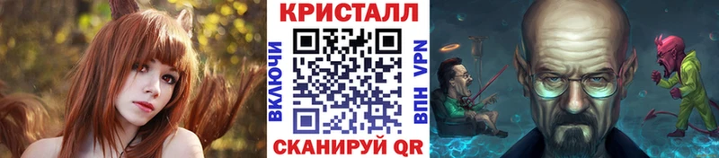 KRAKEN ONION Спасск-Рязанский МЕТАМФЕТАМИН витя
