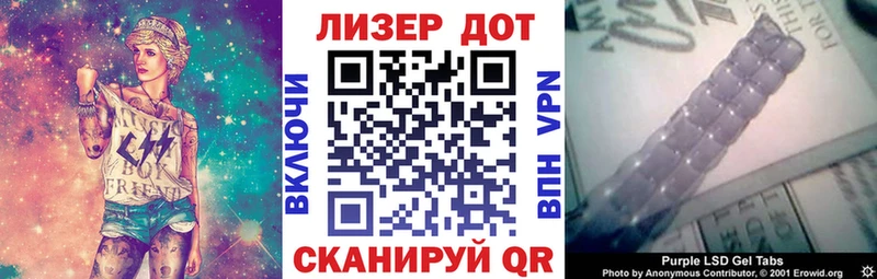 Марки 25I-NBOMe 1,5мг Спасск-Рязанский