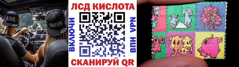 Марки 25I-NBOMe 1,8мг  OMG онион  Спасск-Рязанский 