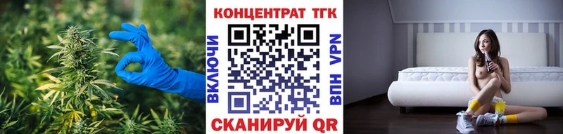 Дистиллят ТГК THC oil  blacksprut онион  Спасск-Рязанский 